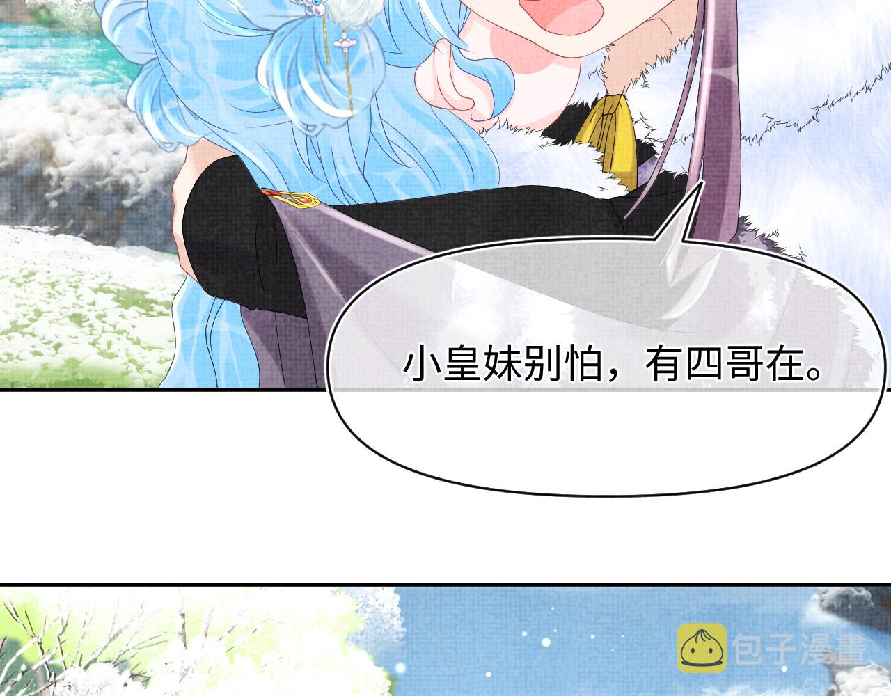 第98话老爹的心疼52