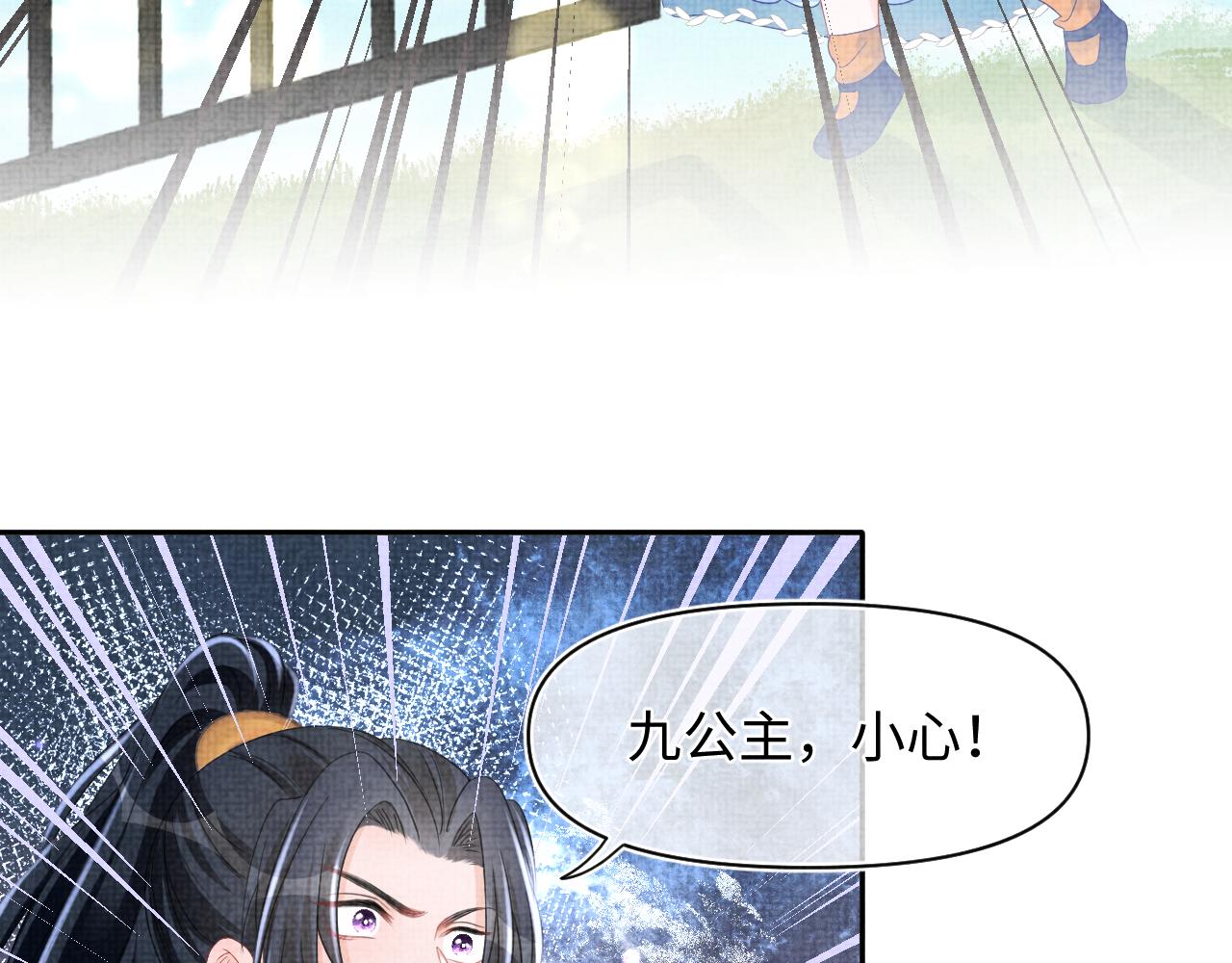 第128话 各国比试大会66