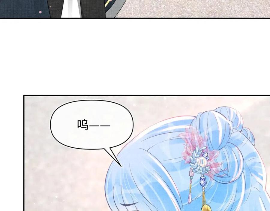 第38话 娇娇在线要糖88