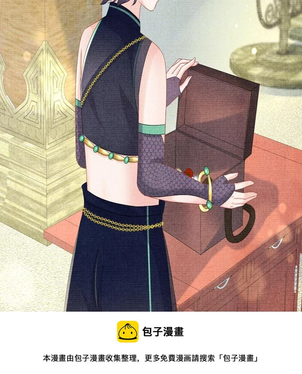 第157话 药箱被掉包？！49