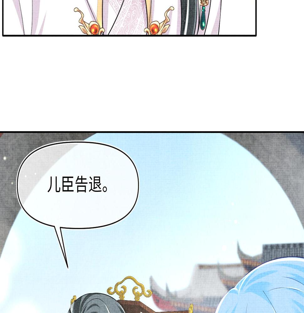 第161话 再次合谋40