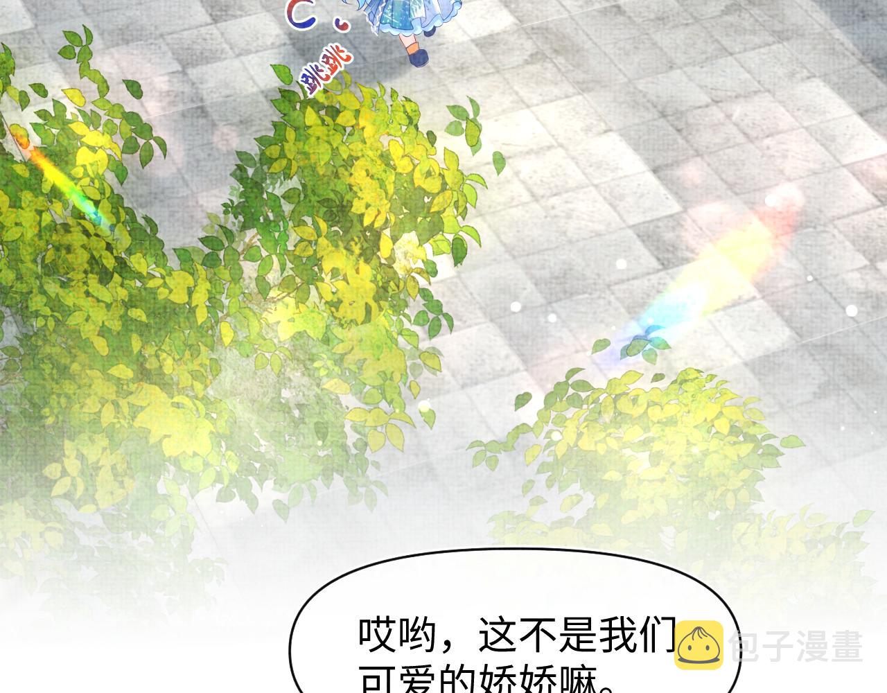 第108话计划瓮中捉鳖6
