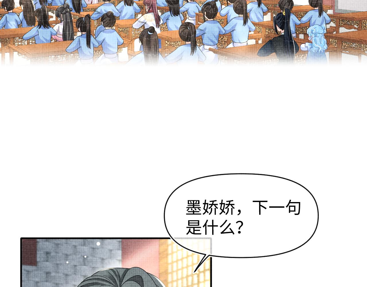 第122话 被针对了21