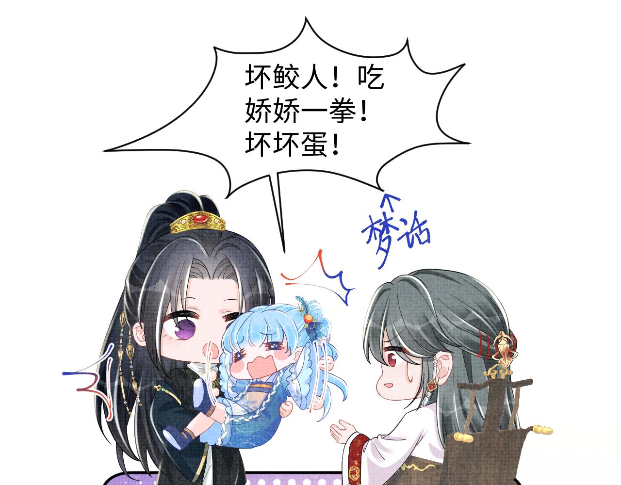 第136话 云贵妃的要挟101