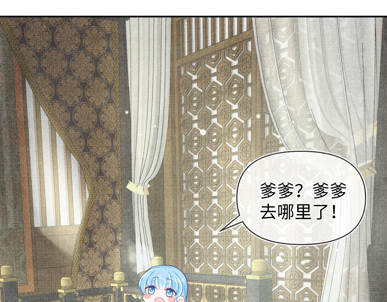 第80话 哭包撒娇73