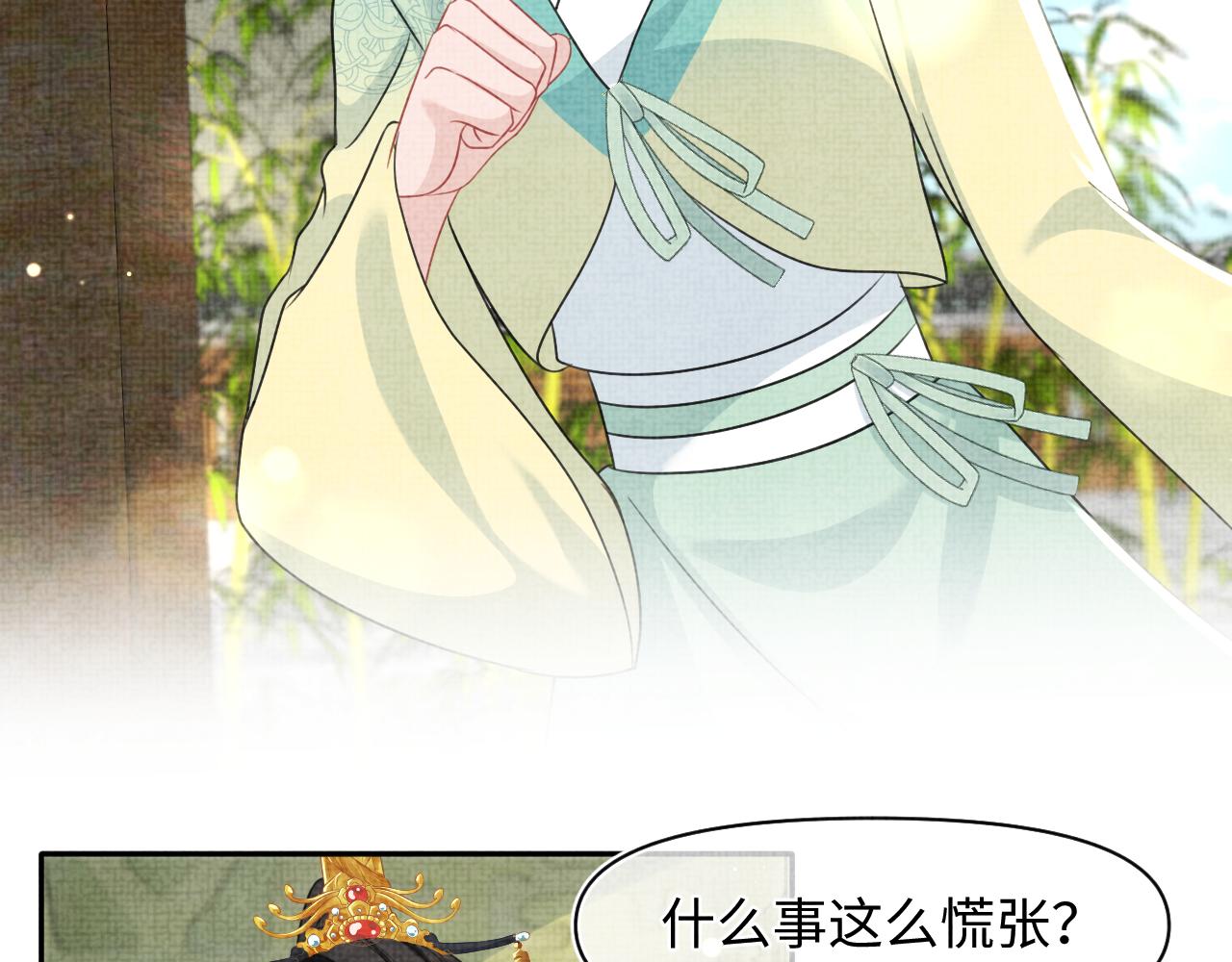 第132话 娇娇军营救漂亮哥哥41