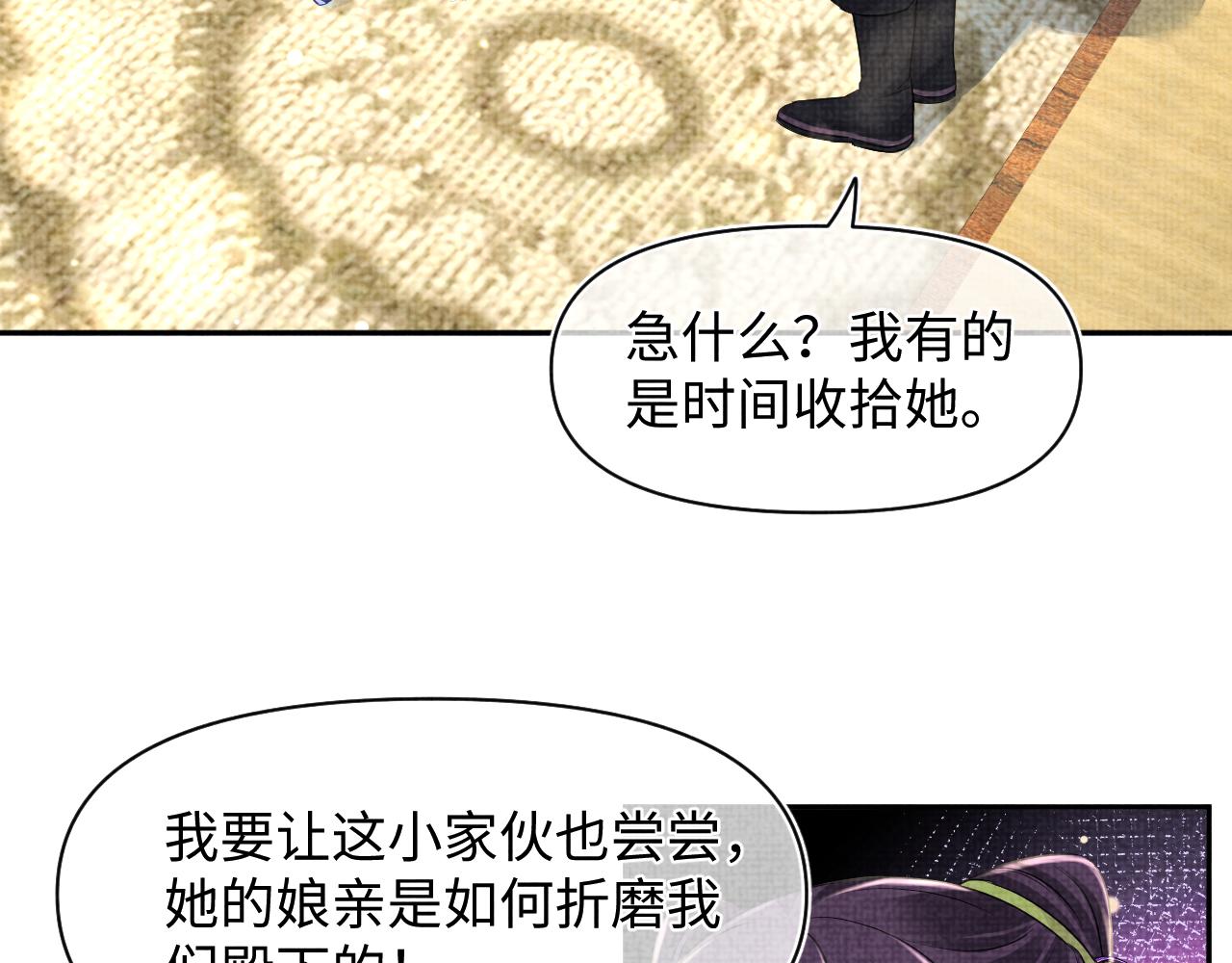 第1134话 神秘来客83