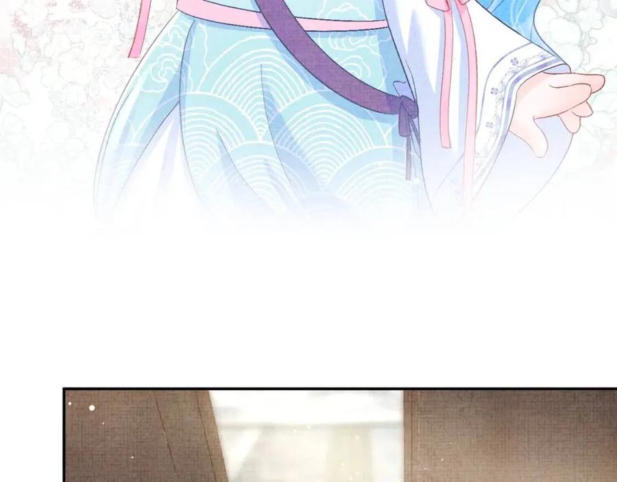 第36话 占有欲爆棚！29