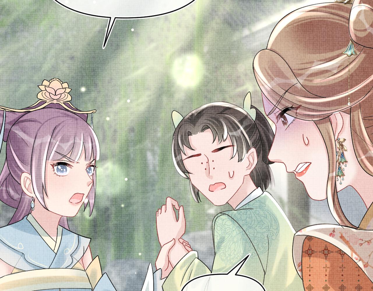 第63话 娇娇又遭打？44