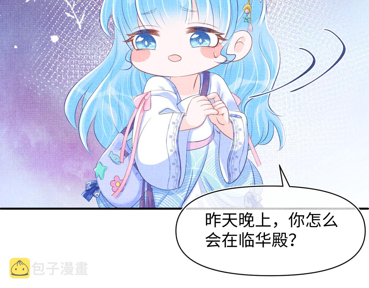 第82话 兄弟相争41