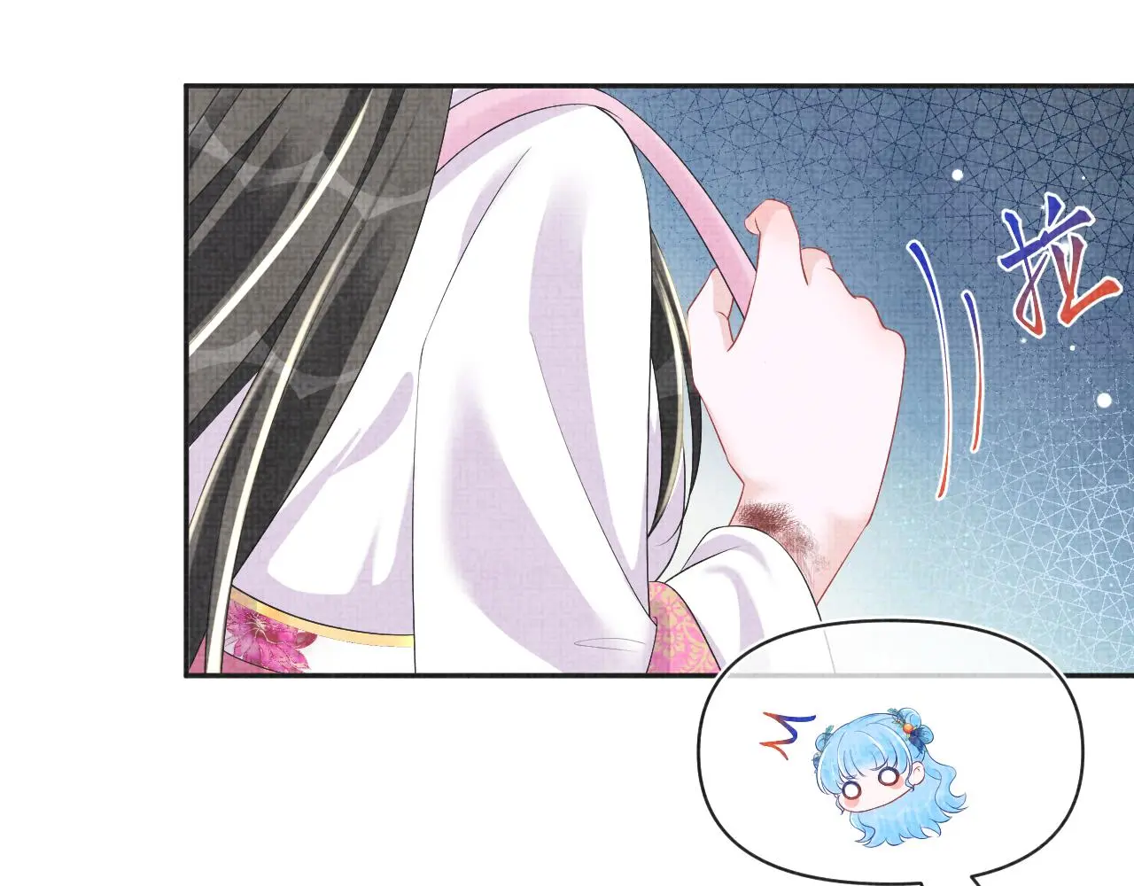 第145话 吃醋被发现93