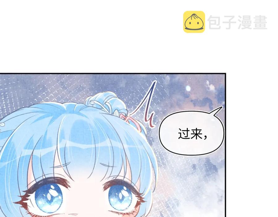 第7话 再遇危机94