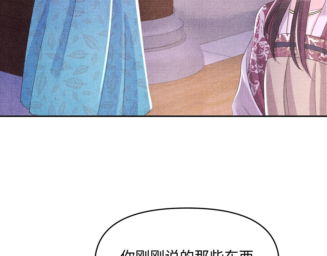 第106话被妹妹讨厌肿么办48