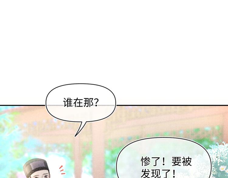 第3话 再遇“前世仇敌”61