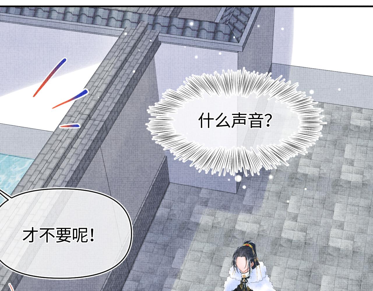 第101话给你摸尾巴84