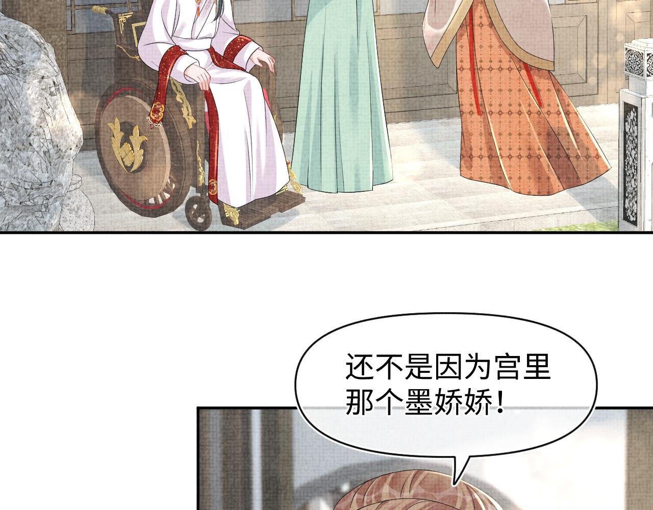 第120话和哥哥们开心的一天14