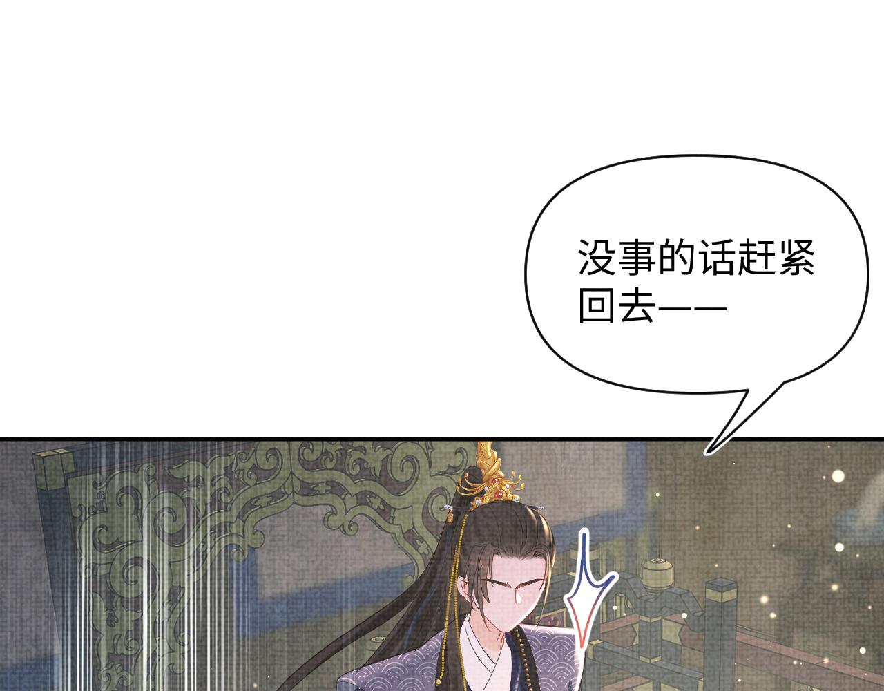 第24话 爹爹陪着你36