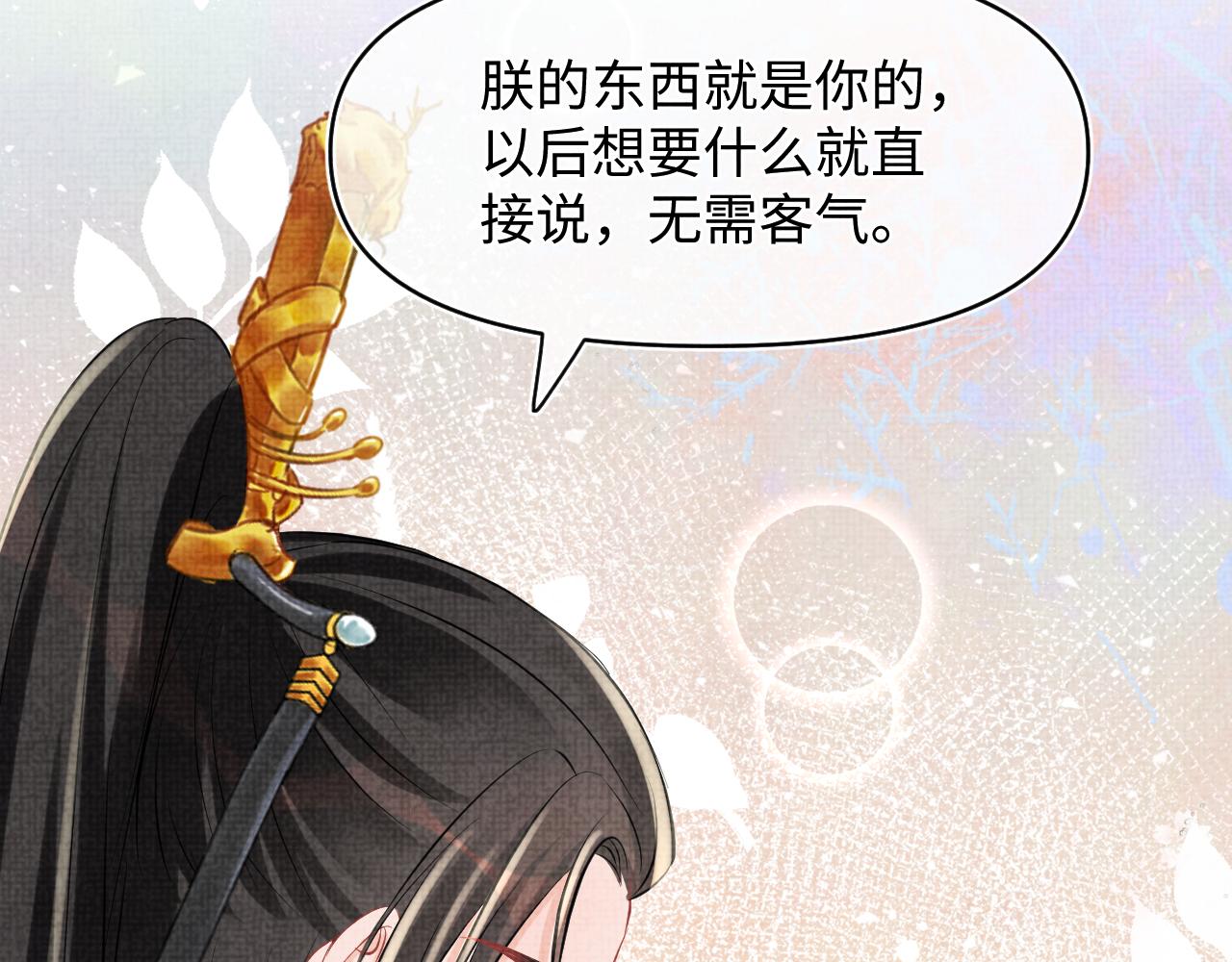 第84话 机智的娇娇45