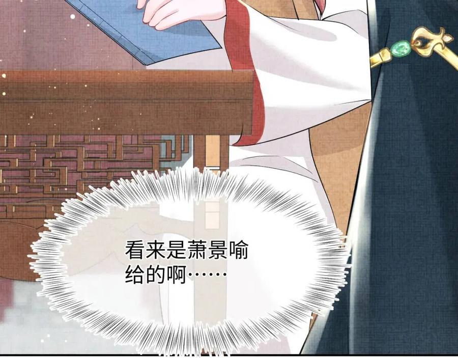 第38话 娇娇在线要糖71