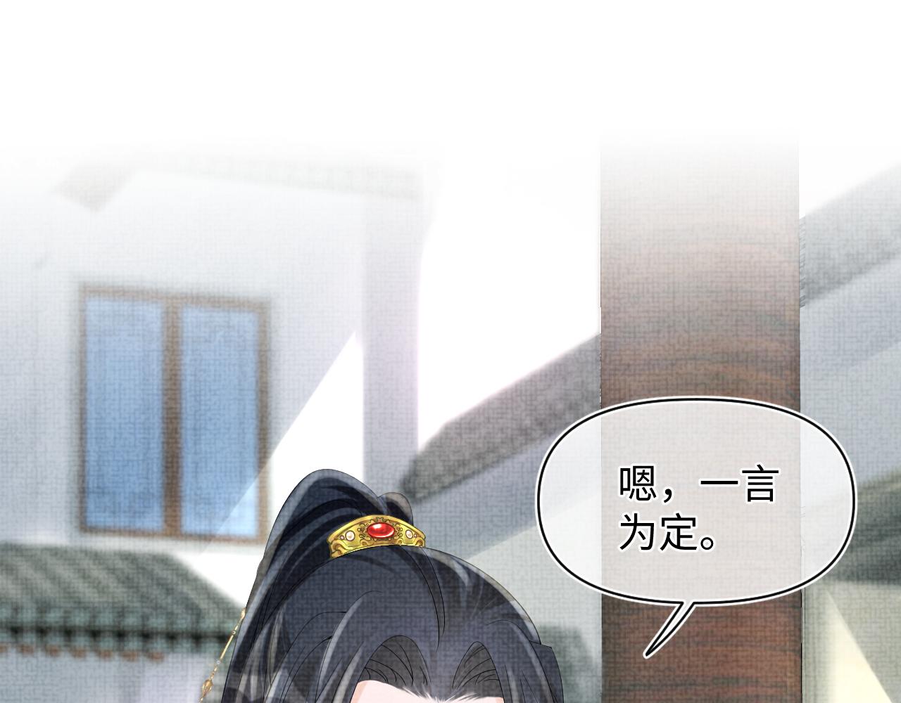 第75话 干饭长高高21