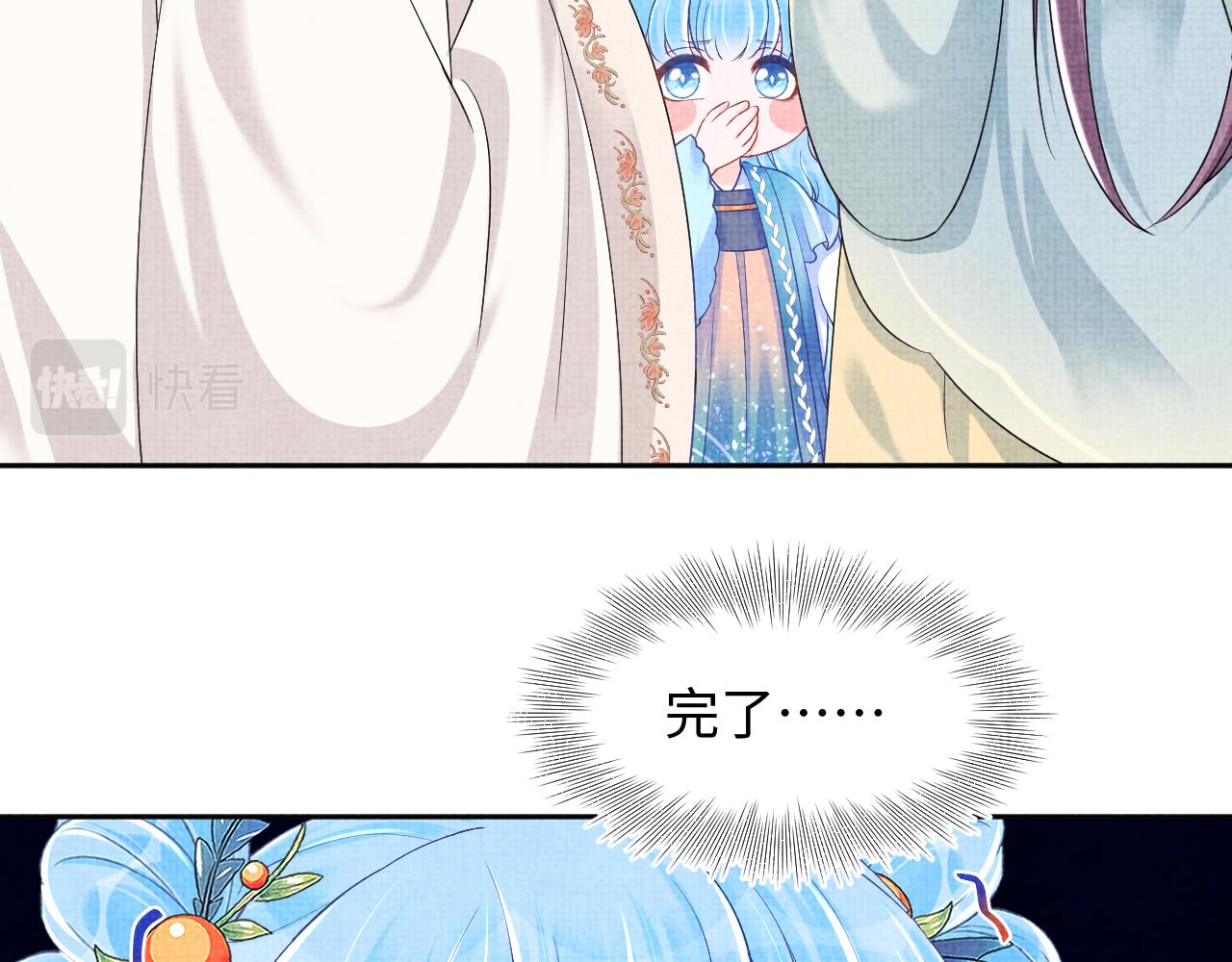 第149话 娇娇当众入水？16