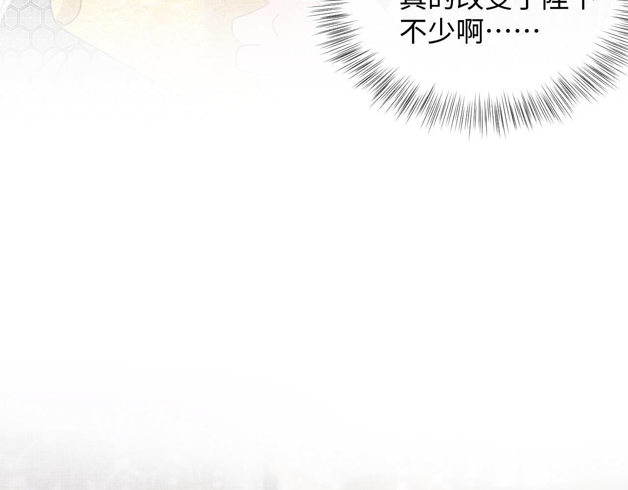 第49话 漂亮哥哥吃醋啦？8
