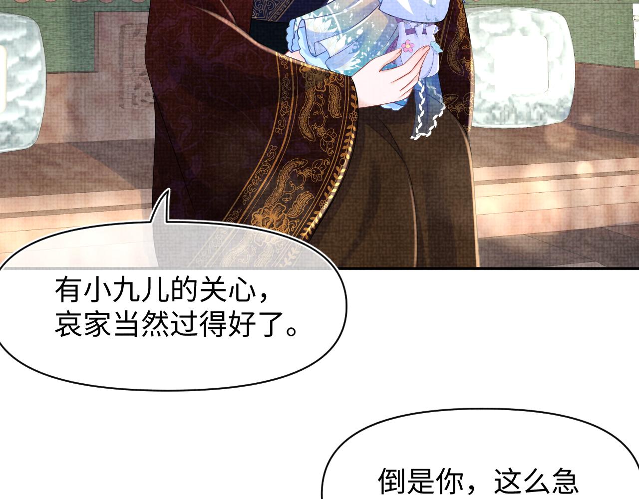 第1134话 神秘来客11