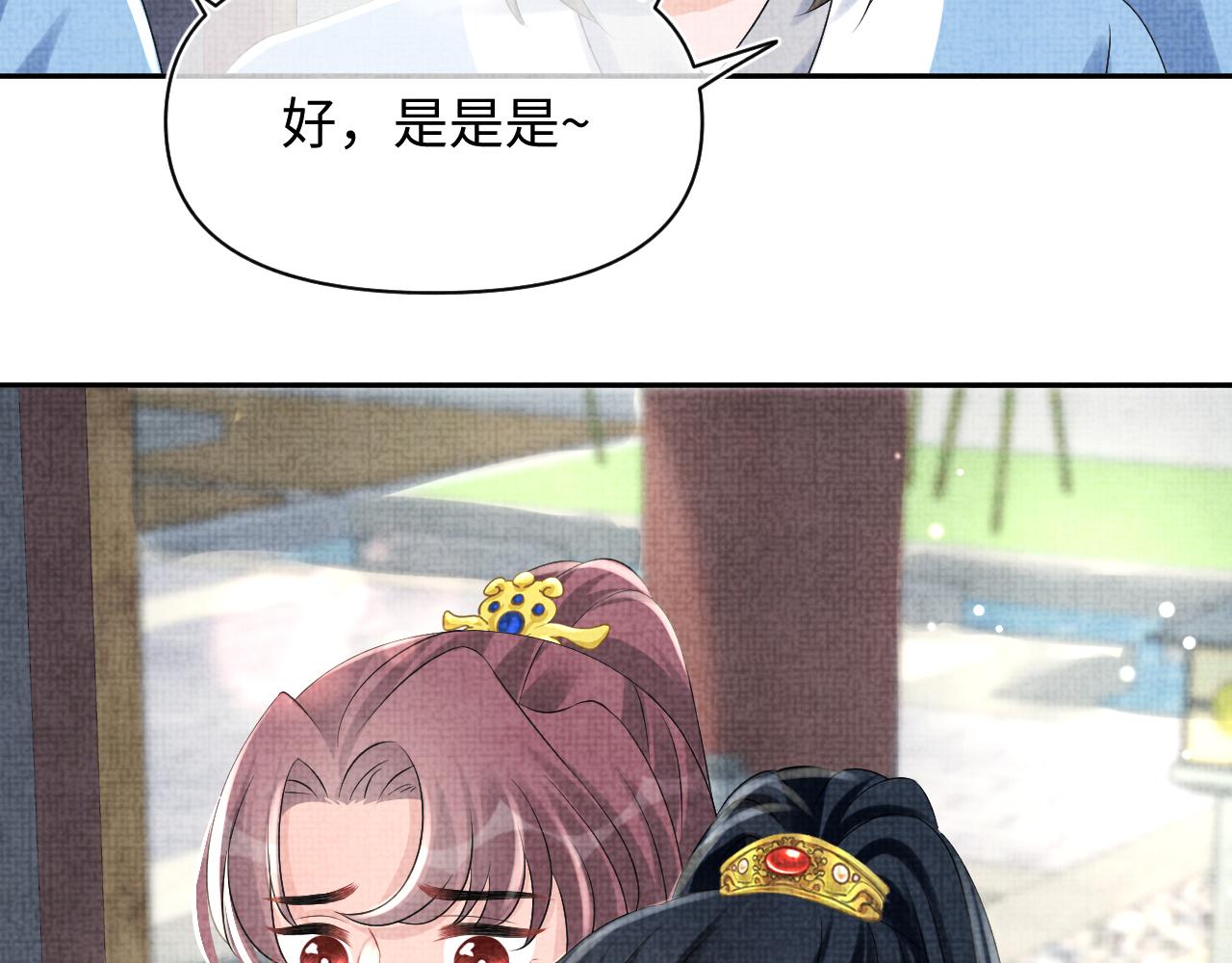第93话 同桌又是漂亮哥哥14