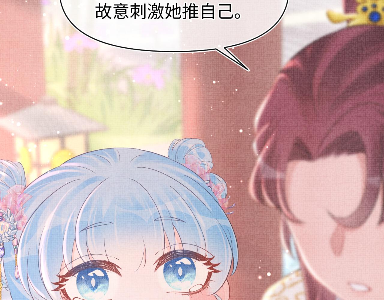 第47话 来自哥哥跟爹爹的保护9