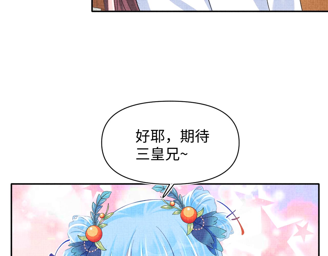 第117话理想与现实的考试成绩26