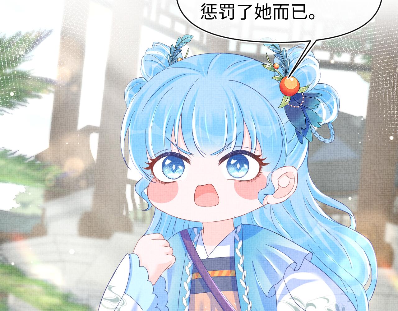 第121话 以牙还牙45