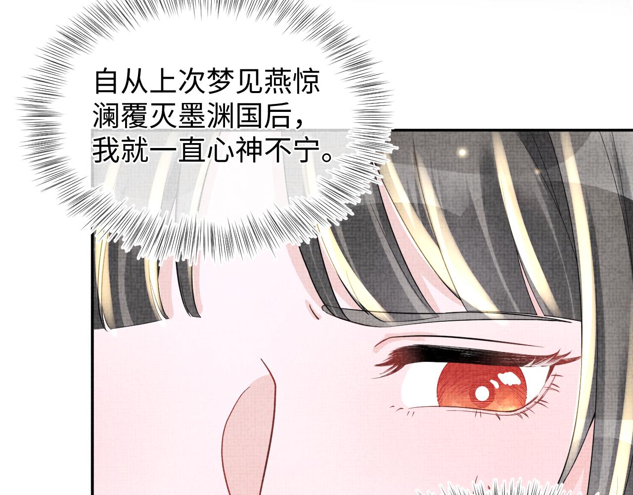 第54话 团宠小娇娇52