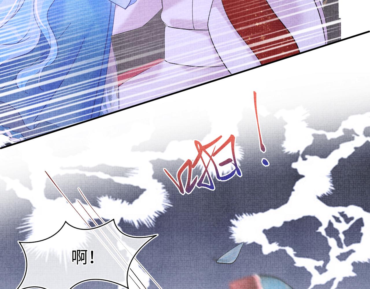 第123话 海螺碎了74