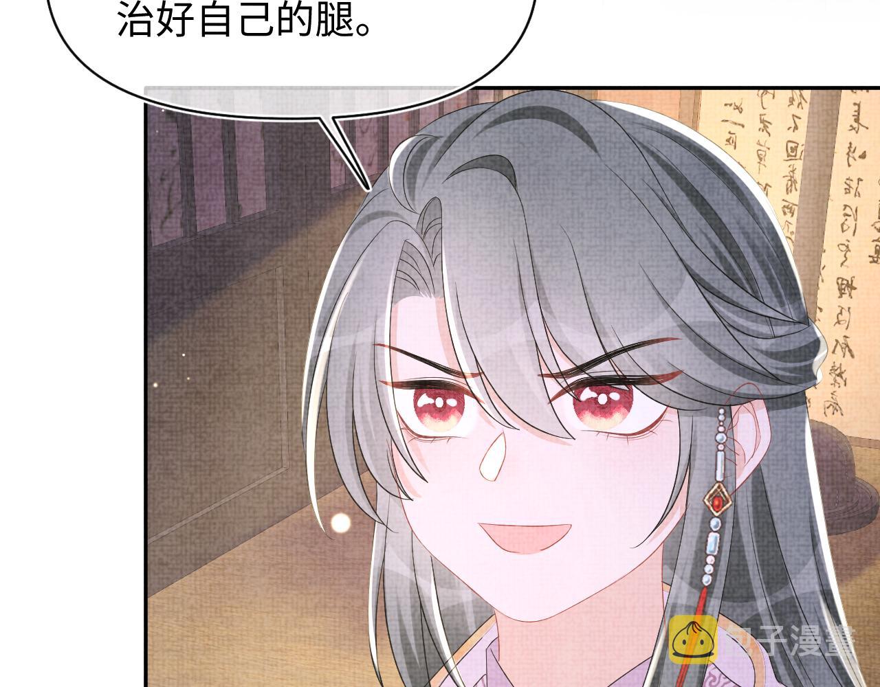 第151话 鲛人女皇的担心23