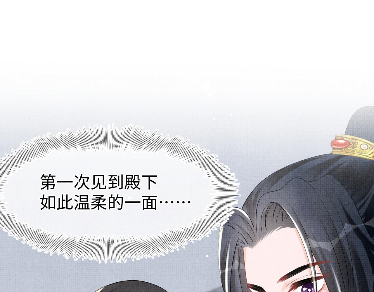 第136话 云贵妃的要挟19