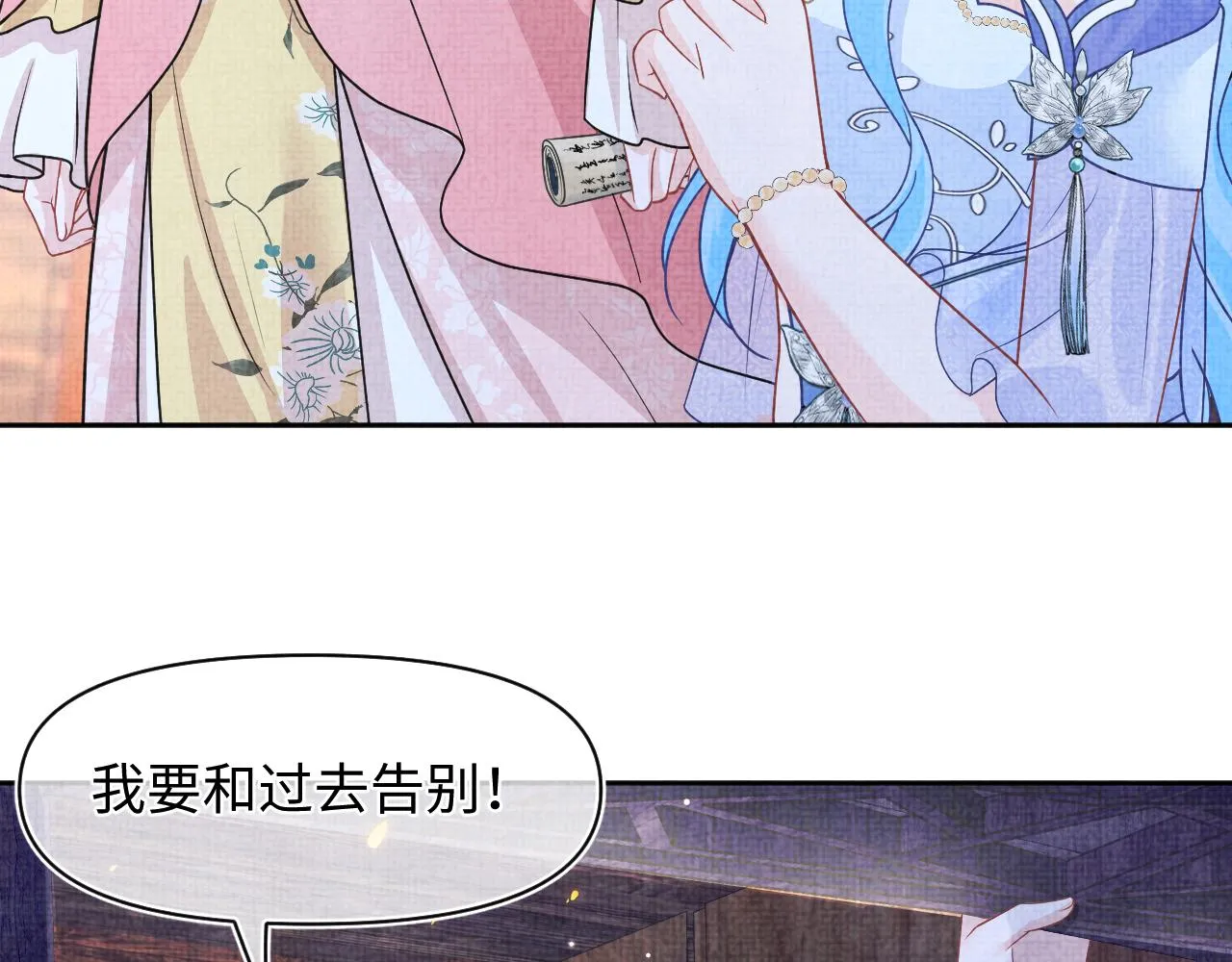 第175话 大公主的释怀55