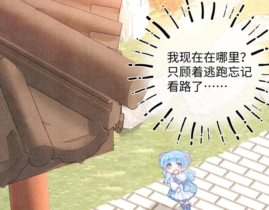 第6话 误会解除！97