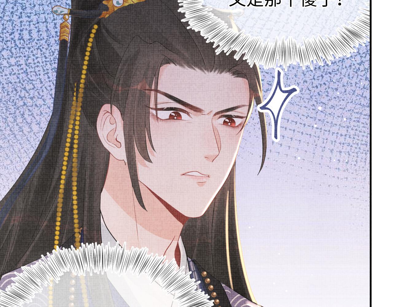 第23话 娇娇撒谎 爹爹震怒！82