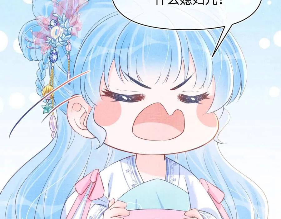第38话 娇娇在线要糖42