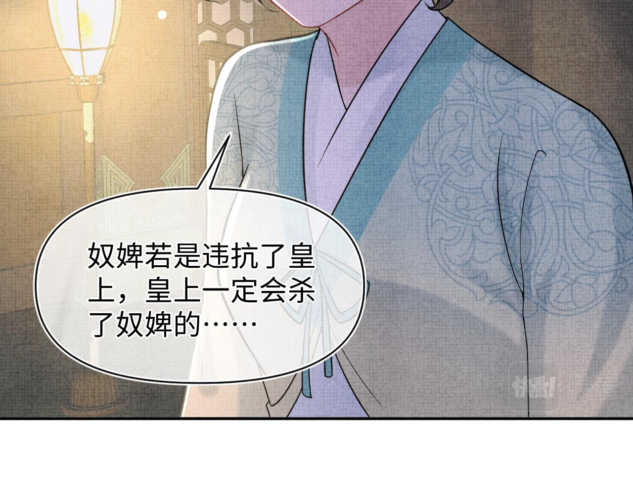 第78话 比赛以闹剧结束61