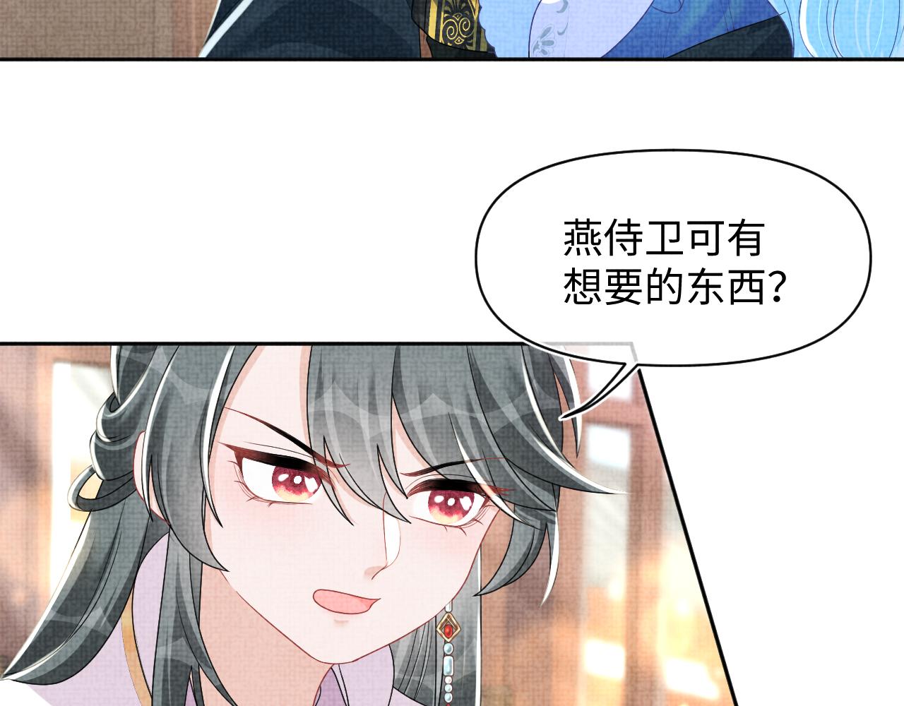 第137话 利益旋涡14