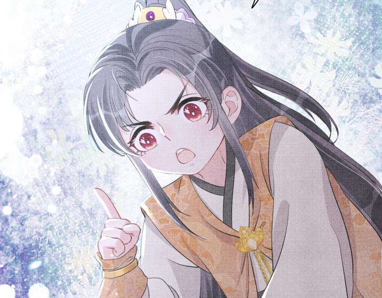 第14话 父皇是个大坏蛋！10