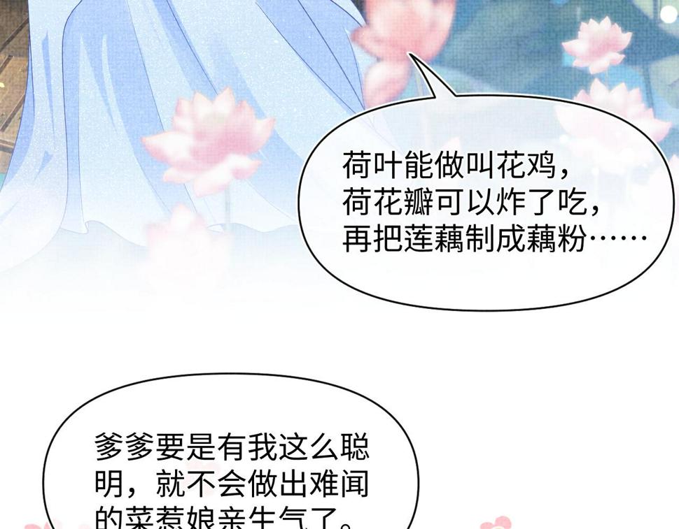 170 小鱼哥哥的表白8