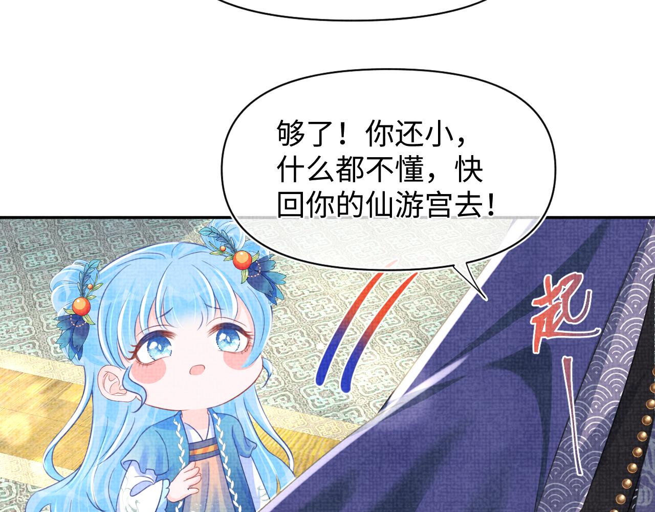 第130话 不想你离开56