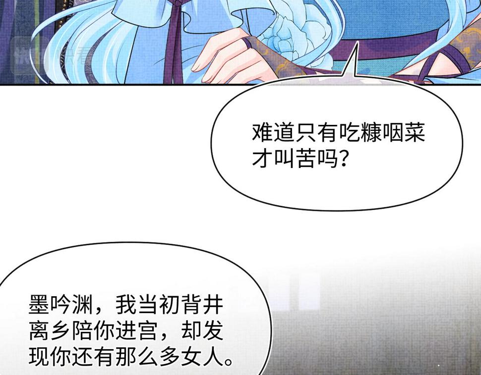 166 离别前的温情时刻52
