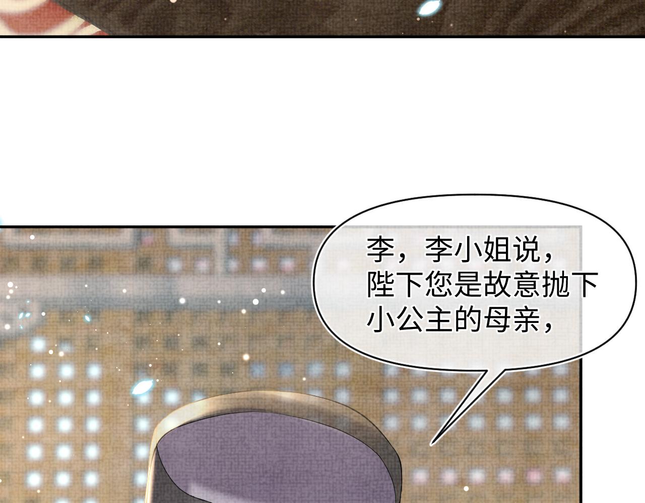 第47话 来自哥哥跟爹爹的保护45
