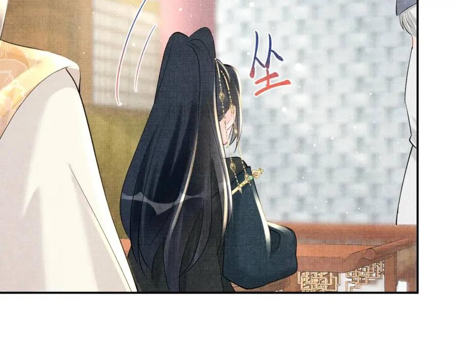 第37话 要跟大皇兄分开？8