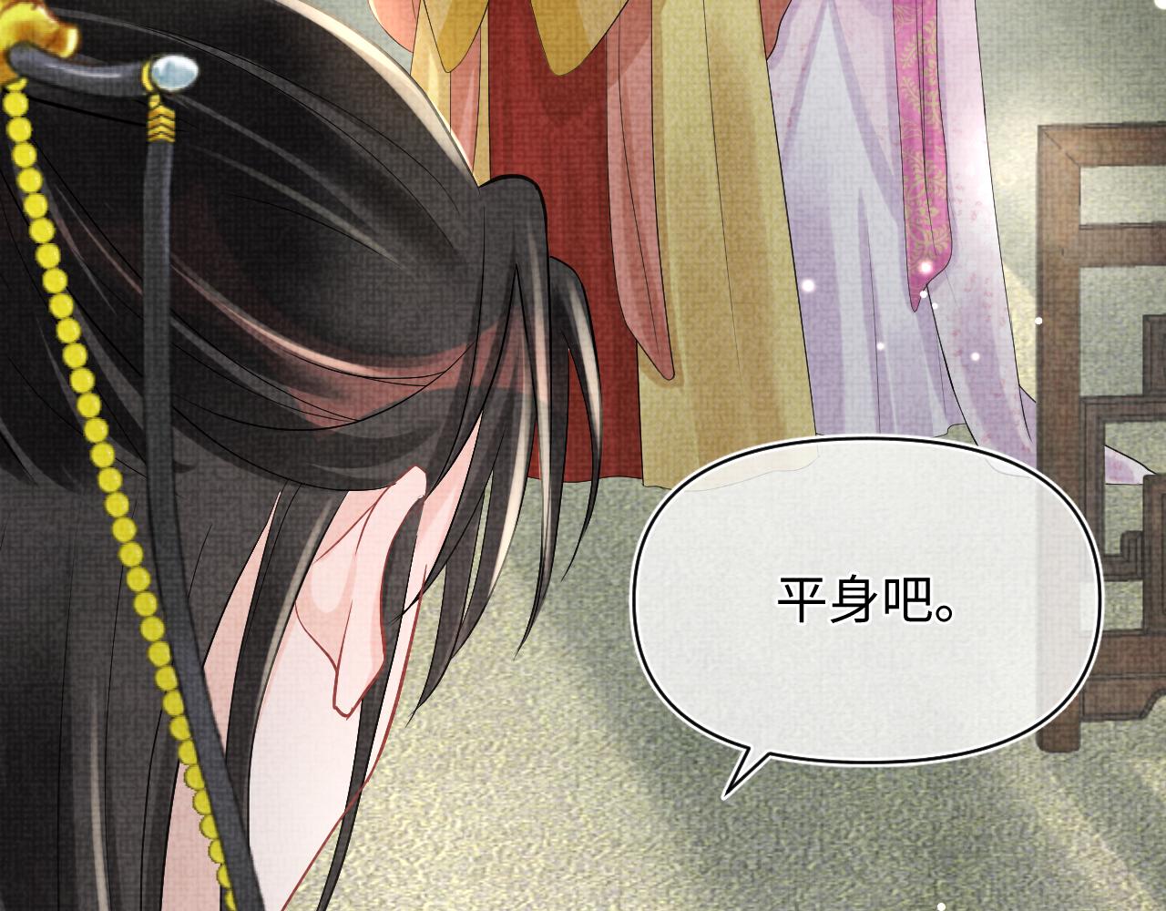 第83话 萌才是王道98