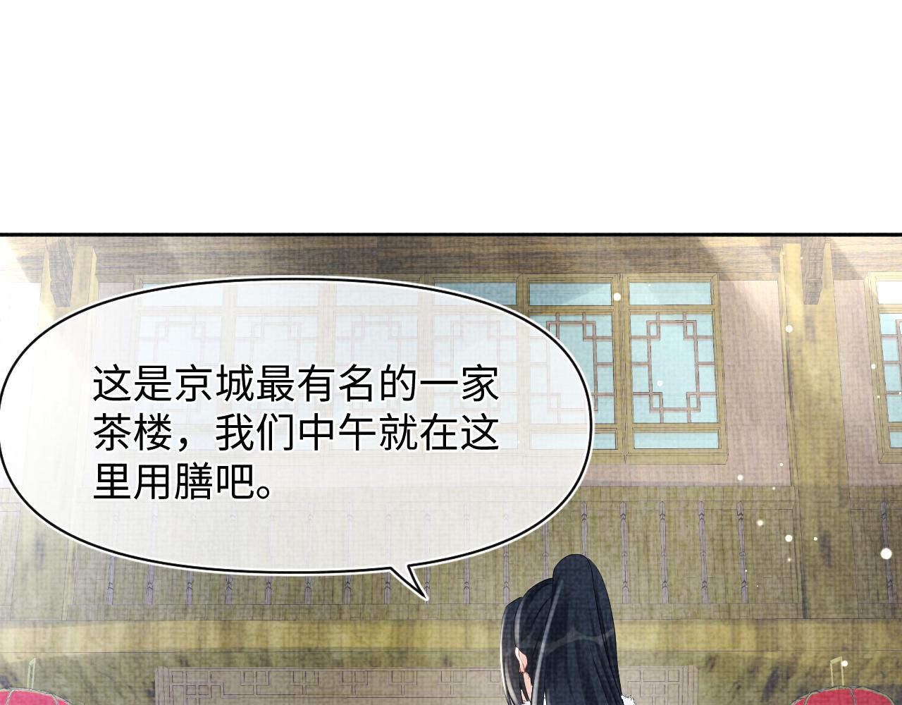 第103话可爱的小麻烦精61