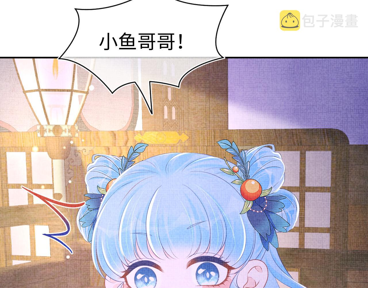 第151话 鲛人女皇的担心44